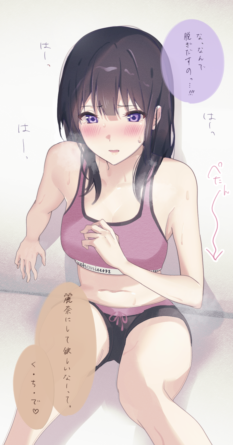 Kousaka Reina (Hibike! Euphonium) Rule 34 Image