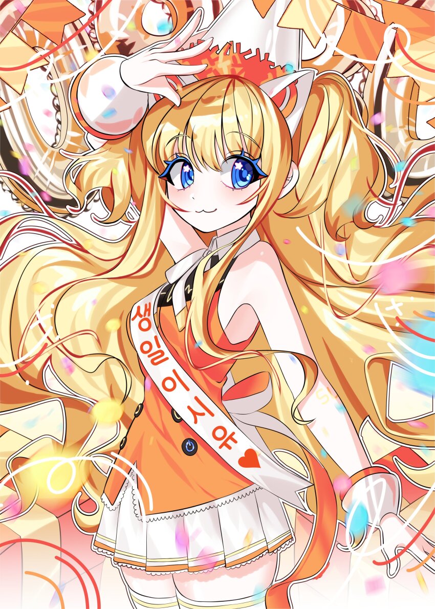 Seeu (Vocaloid) Rule 34 Image
