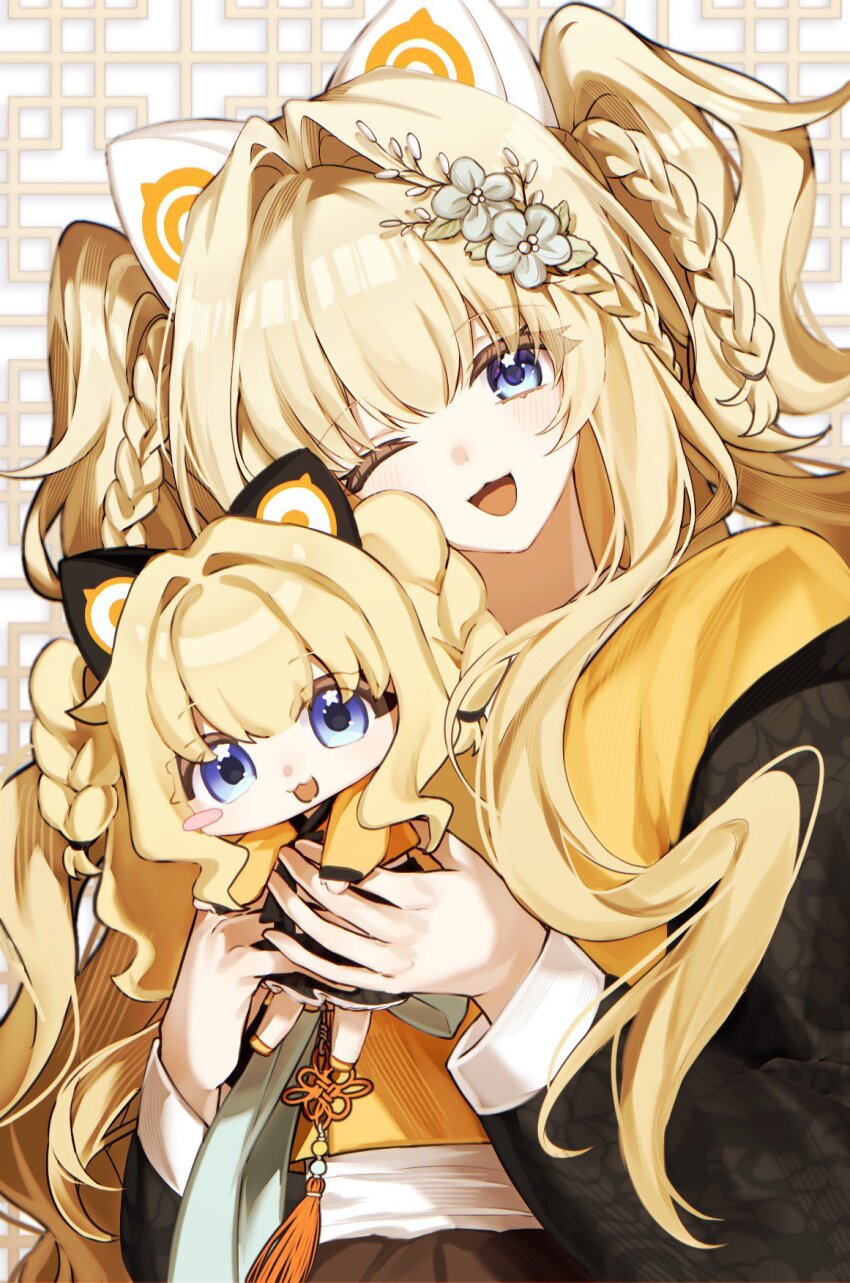 Seeu (Vocaloid) Rule 34 Image