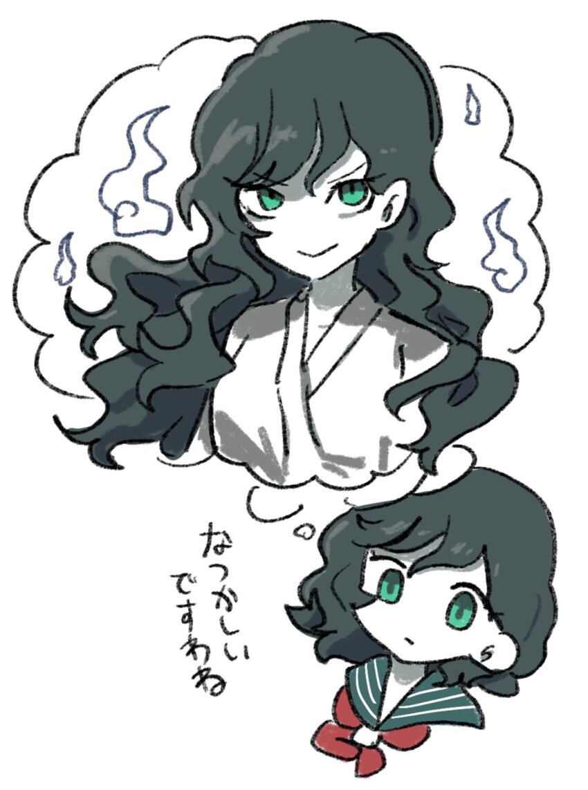 Murasa Minamitsu (Touhou) Rule 34 Image