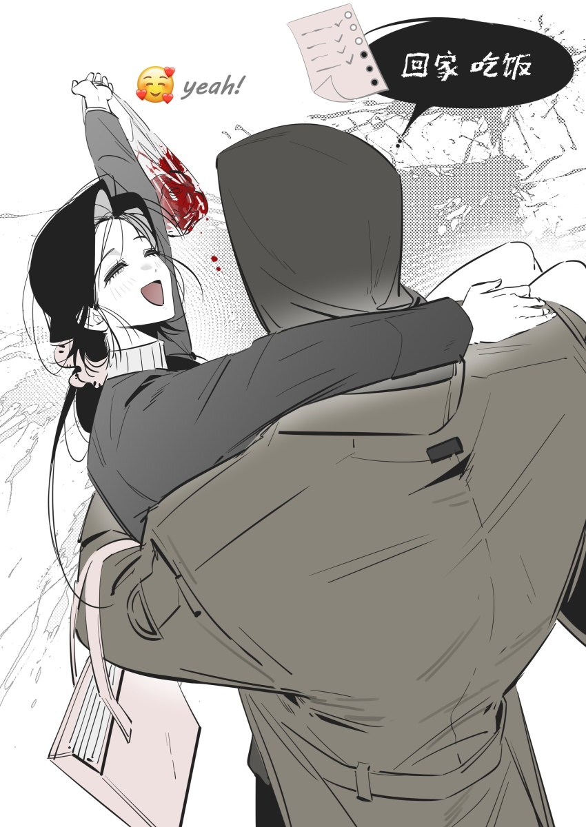 Homicipher Rule 34 Image