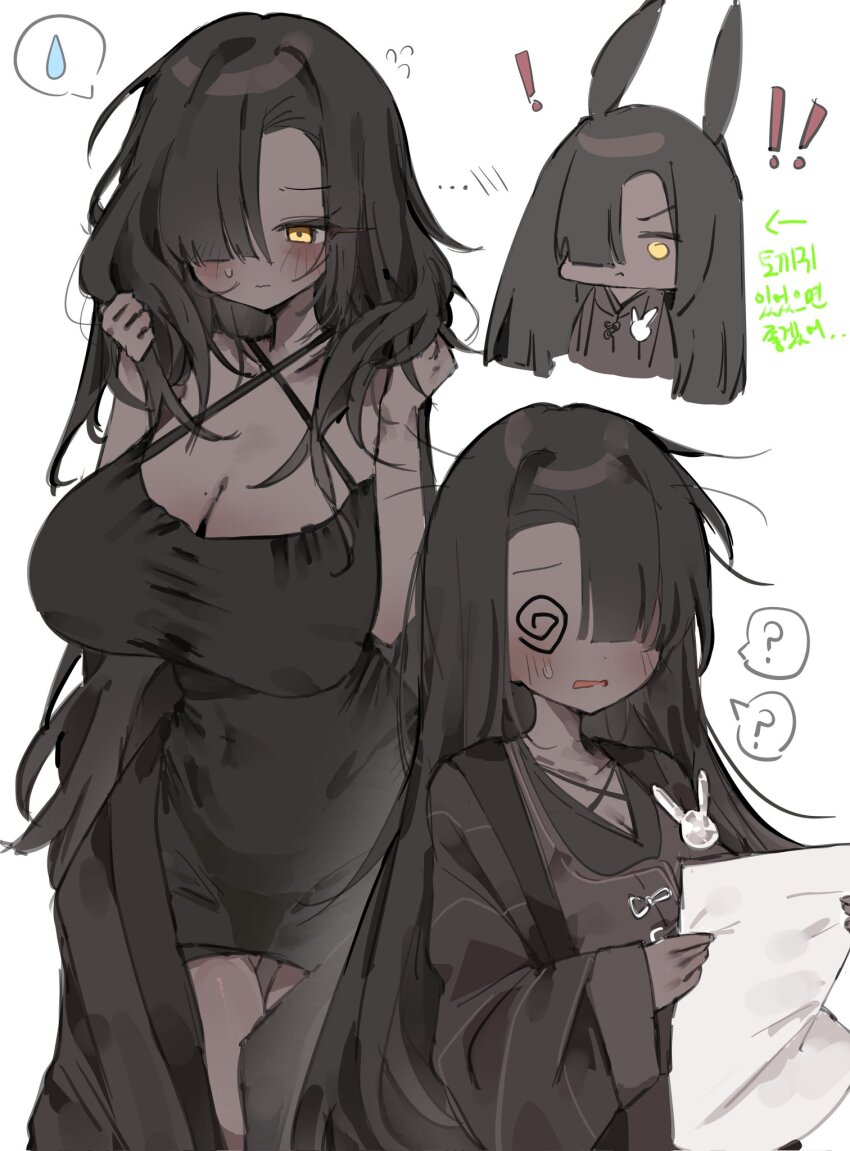 Zilu (Project Moon) Rule 34 Image