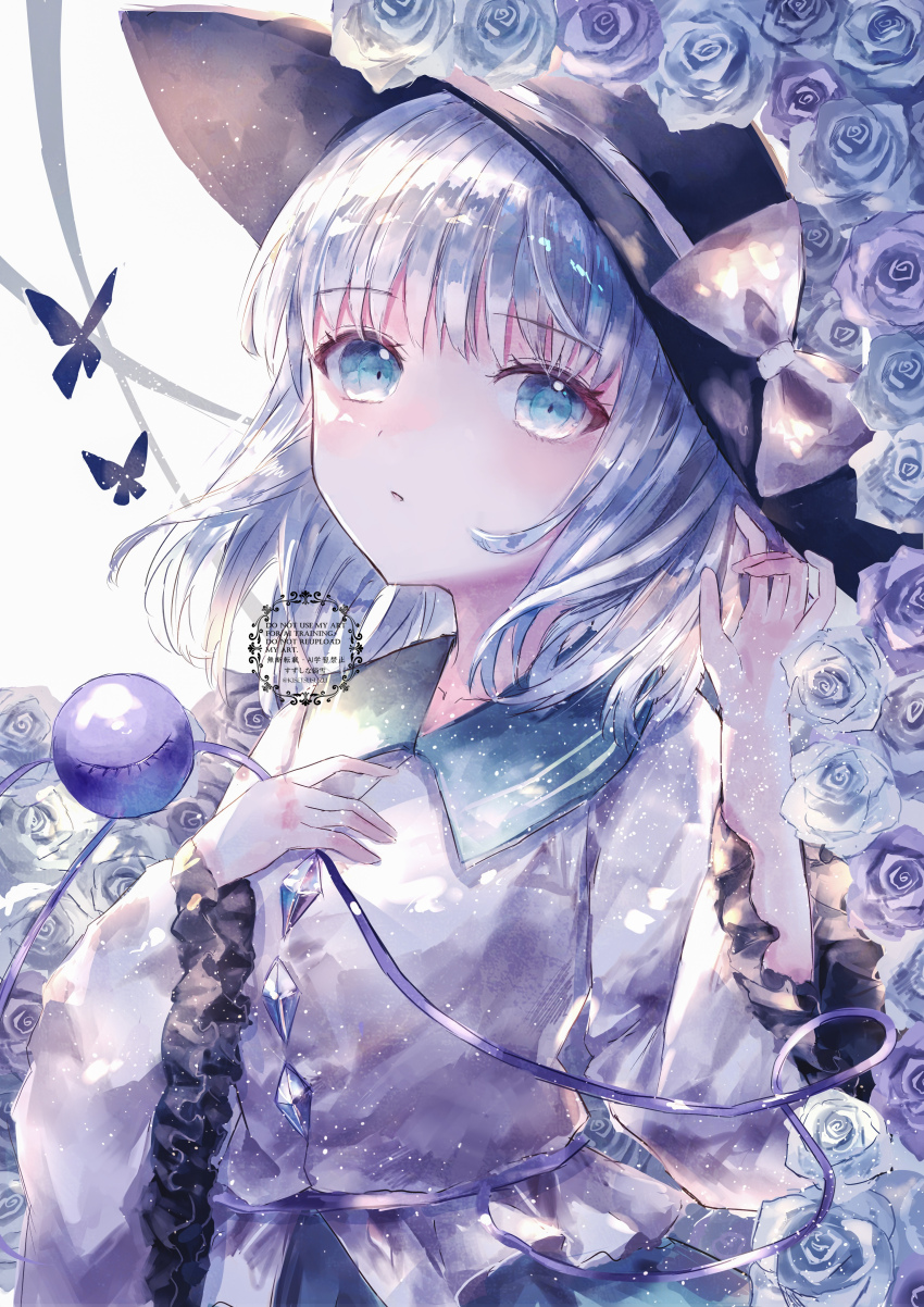 Komeiji Koishi (Touhou) Rule 34 Image