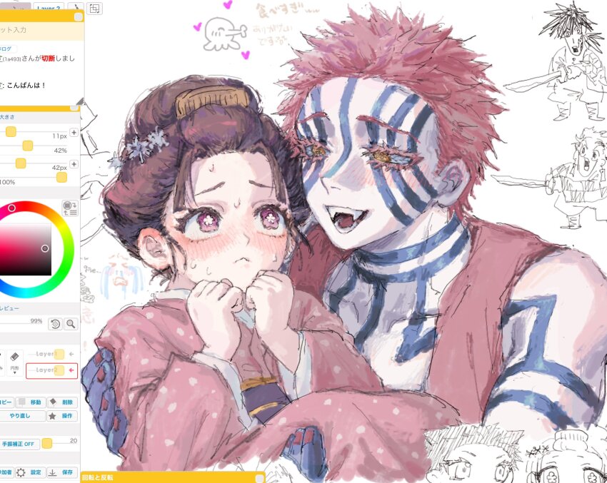 Akaza (Kimetsu No Yaiba) Rule 34 Image