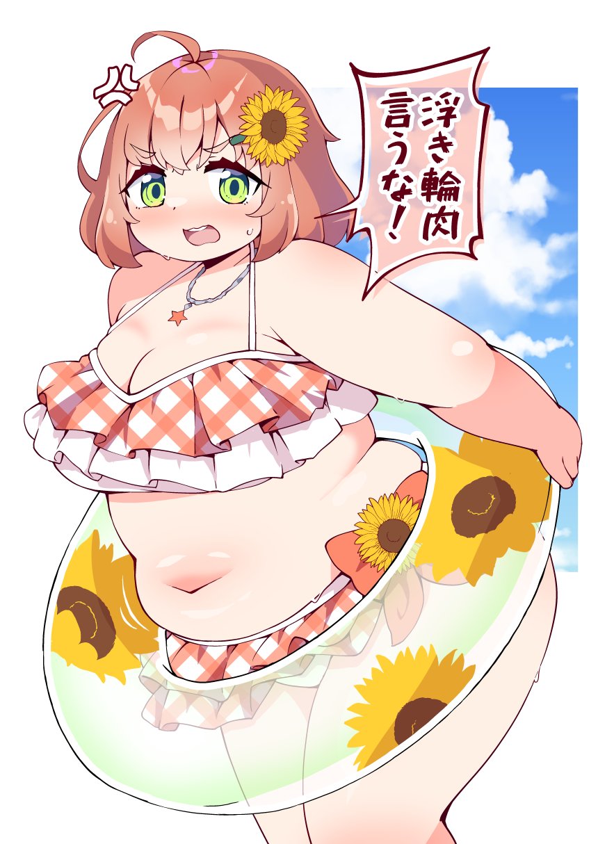Honma Himawari (Nijisanji) Rule 34 Image