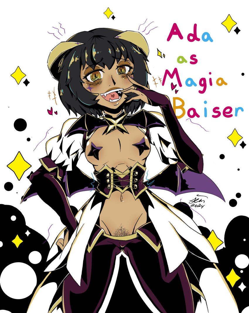 Magia Baiser (Mahou Shoujo Ni Akogarete) Rule 34 Image