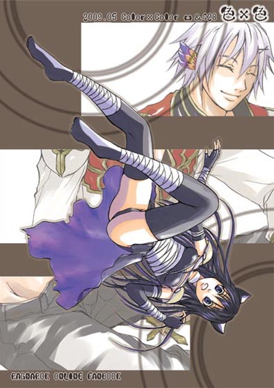 Assassin (Ragnarok Online) Rule 34 Image