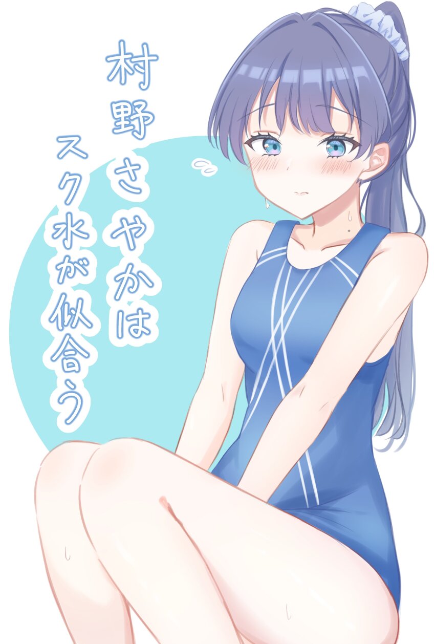 Murano Sayaka (Link! Like! Love Live!) Rule 34 Image