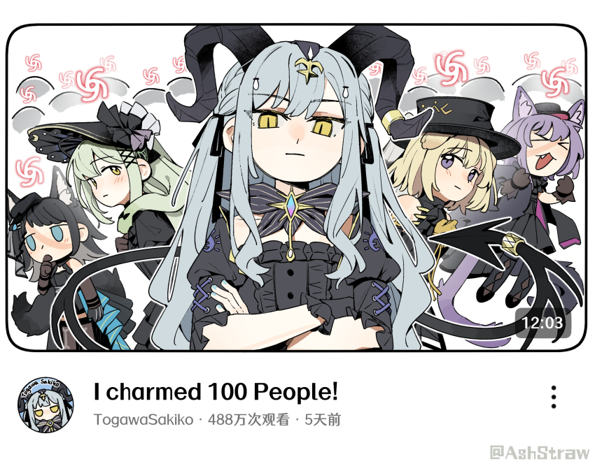 Misumi Uika (Arknights) Rule 34 Image