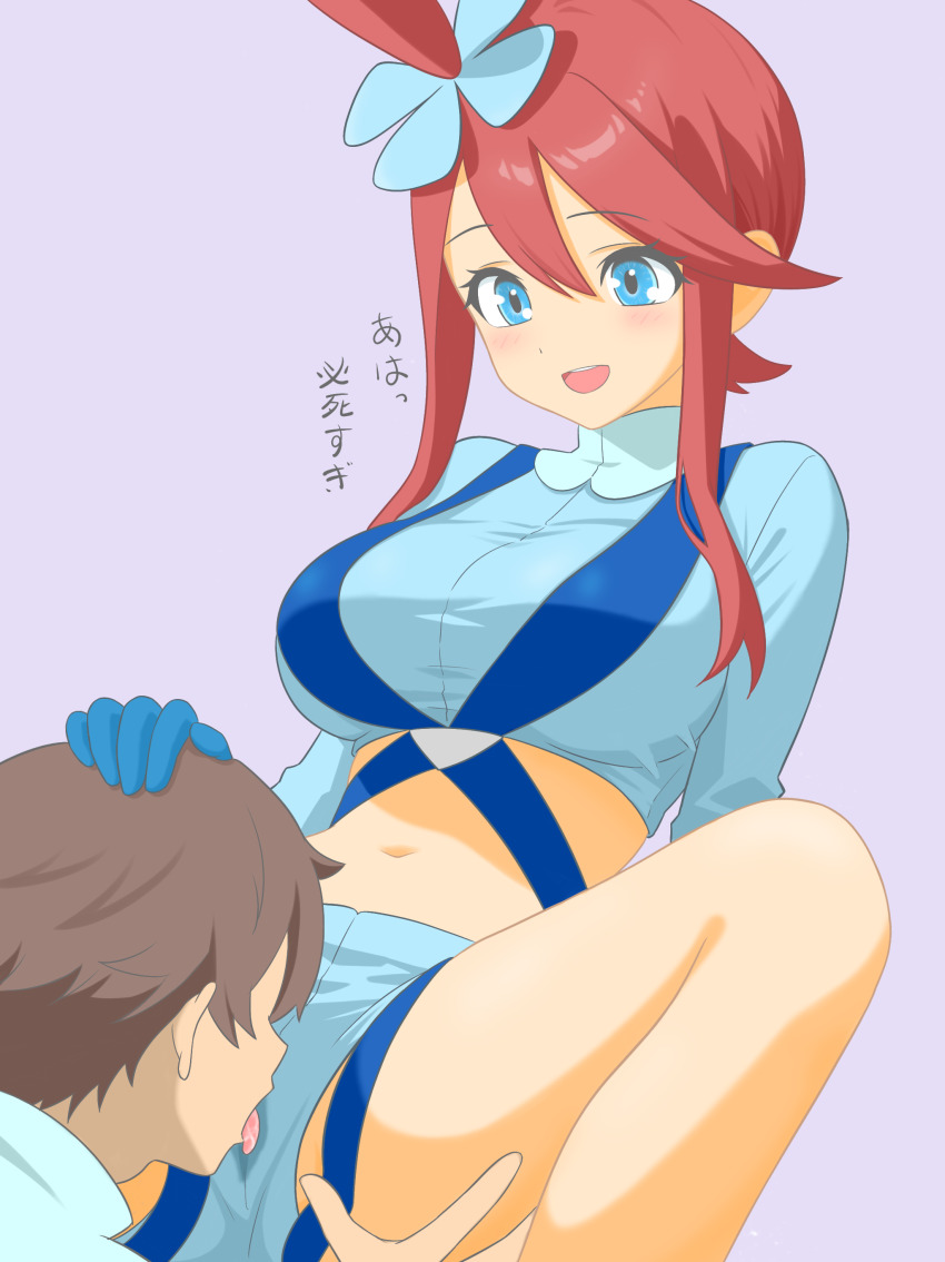 Skyla (Pokemon) Rule 34 Image