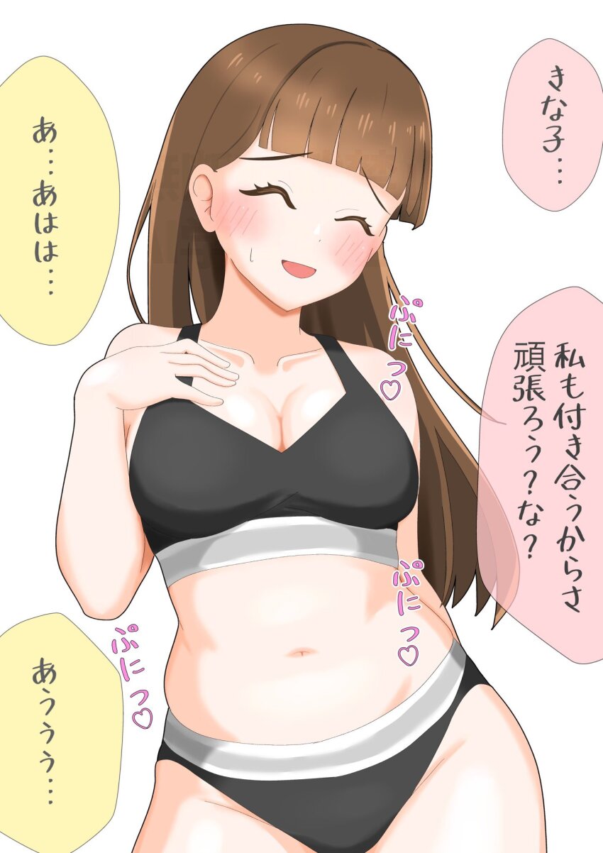 Love Live! Rule 34 Image