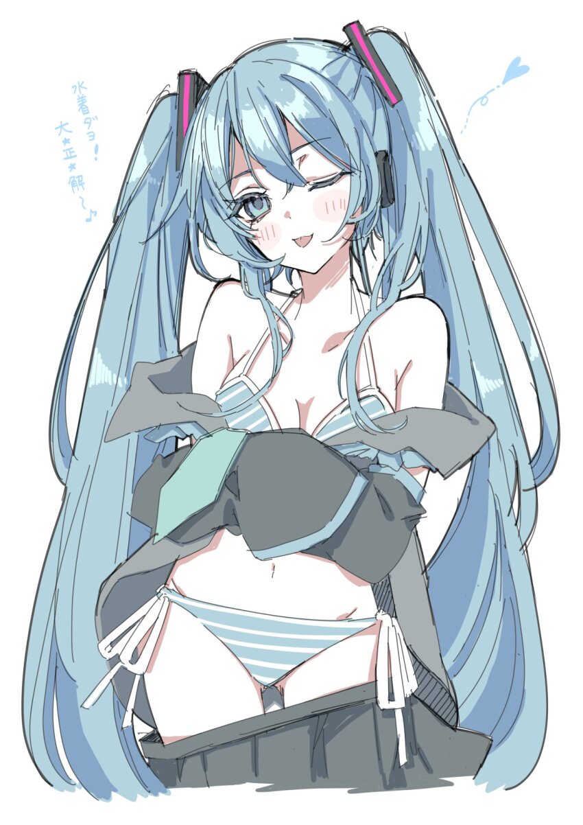 Hatsune Miku (Vocaloid) Rule 34 Image