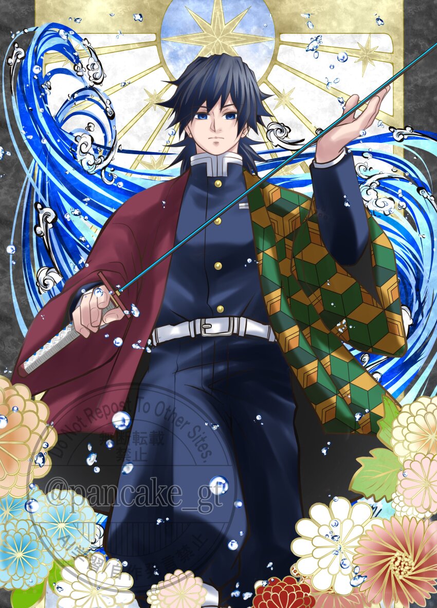 Tomioka Giyuu (Kimetsu No Yaiba) Rule 34 Image
