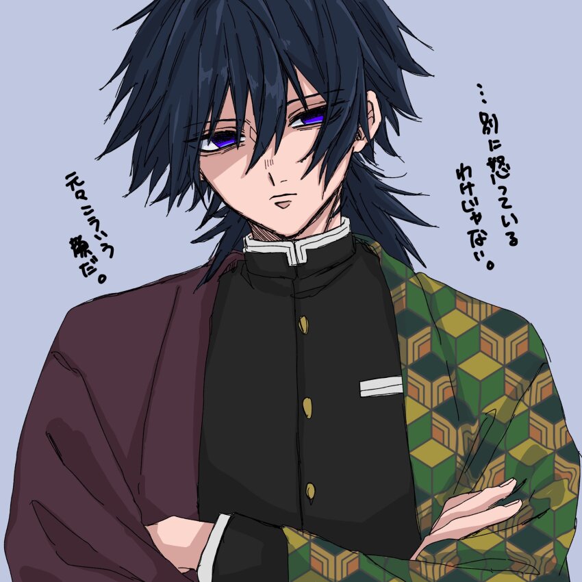 Tomioka Giyuu (Kimetsu No Yaiba) Rule 34 Image