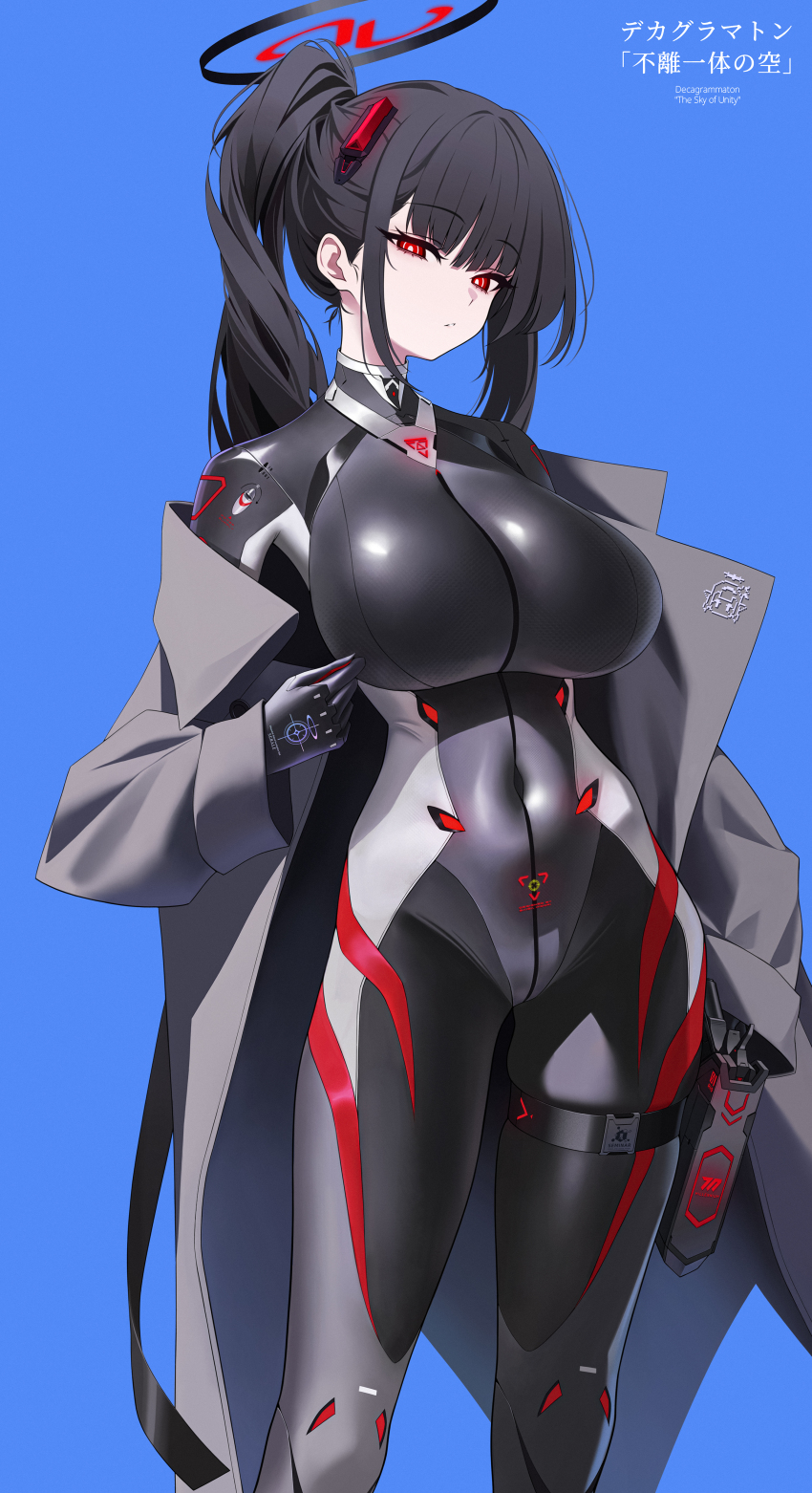 Rio (Blue Archive) Rule 34 Image