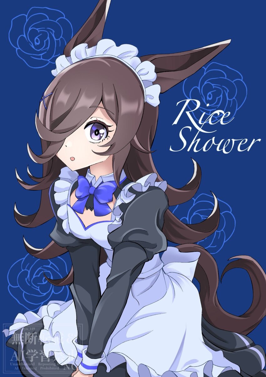Rice Shower (Umamusume) Rule 34 Image
