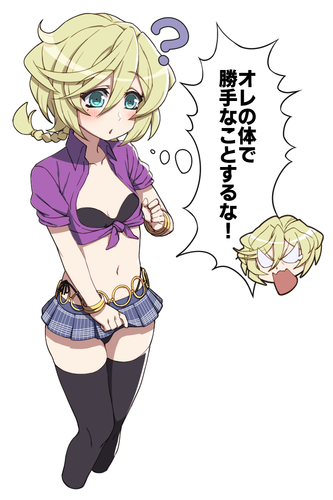 Carol Malus Dienheim (Senki Zesshou Symphogear) Rule 34 Image