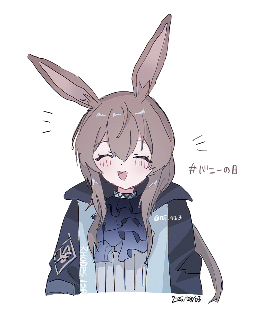 Amiya (Arknights) Rule 34 Image