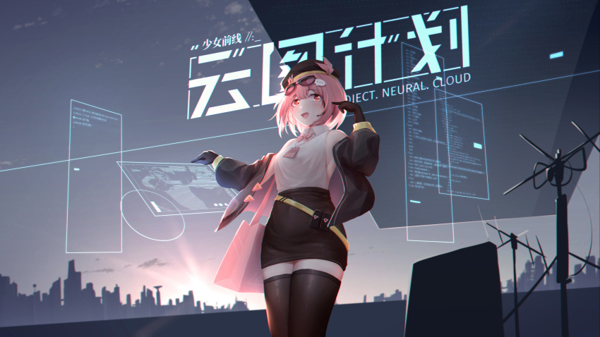 Girls' Frontline Rule 34 Image