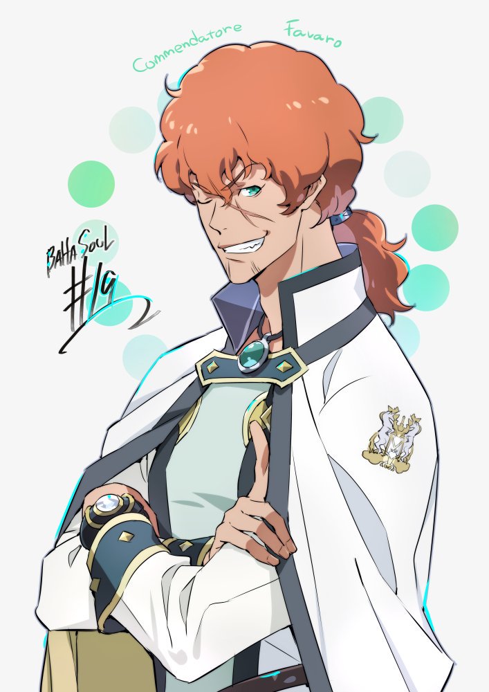 Shingeki No Bahamut Rule 34 Image
