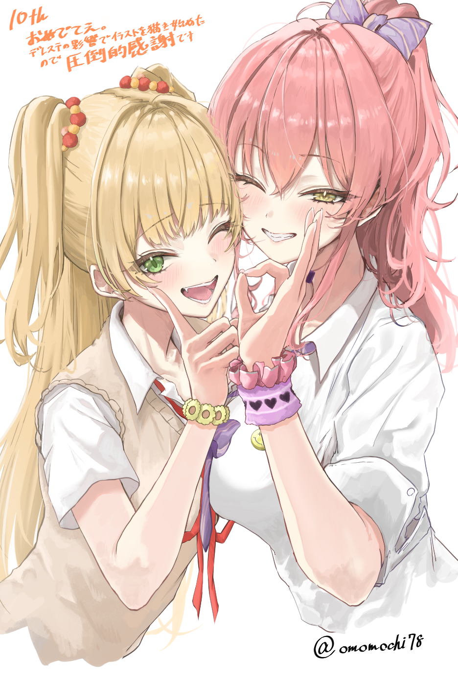Jougasaki Mika (Idolmaster) Rule 34 Image