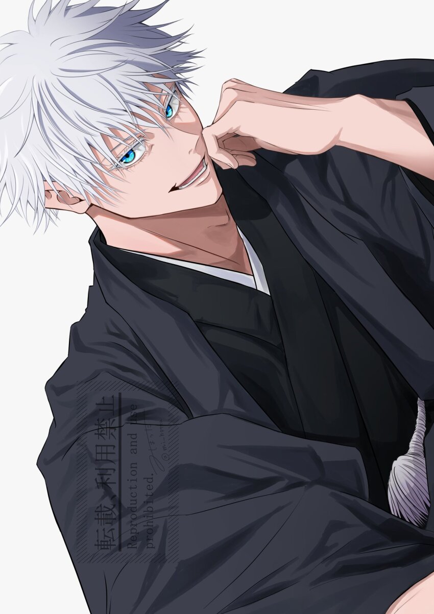 Gojou Satoru (Jujutsu Kaisen) Rule 34 Image