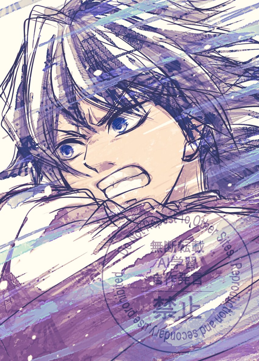 Tomioka Giyuu (Kimetsu No Yaiba) Rule 34 Image
