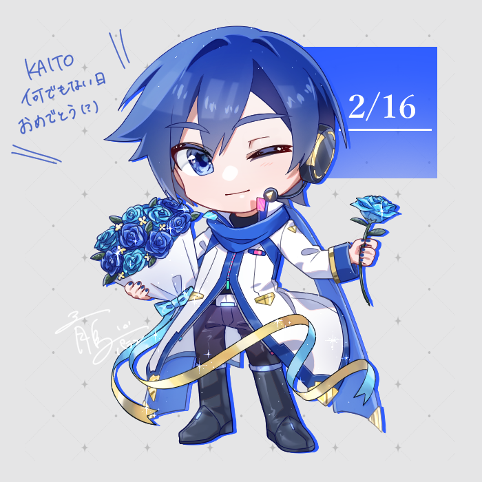 Kaito (Vocaloid) Rule 34 Image