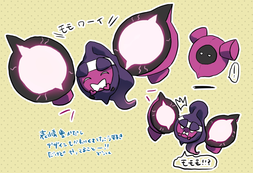 Pecharunt (Nintendo) Rule 34 Image