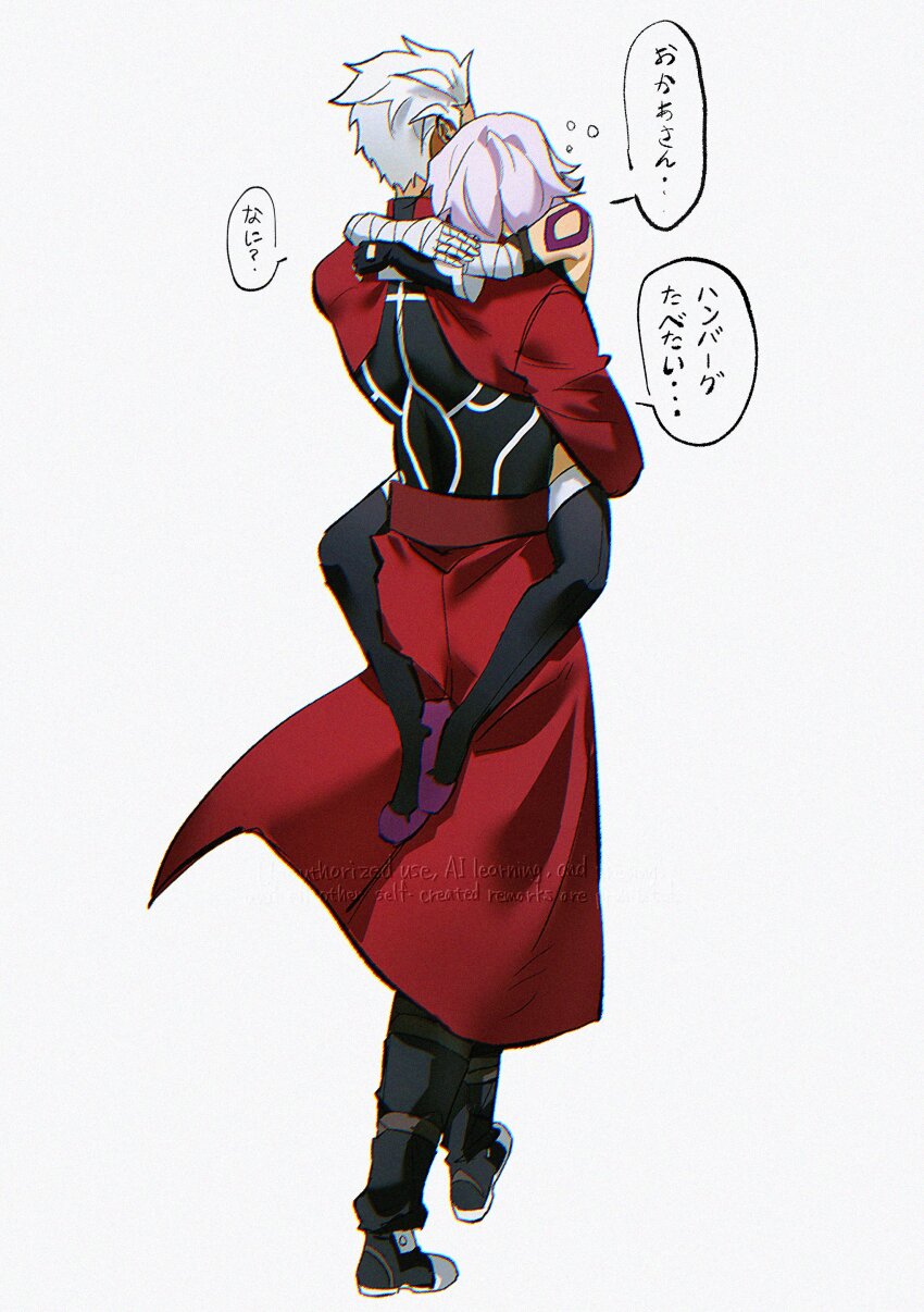 Archer (Fate) Rule 34 Image
