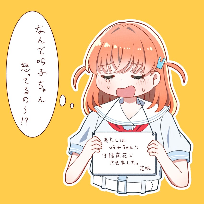 Hinoshita Kaho (Link! Like! Love Live!) Rule 34 Image