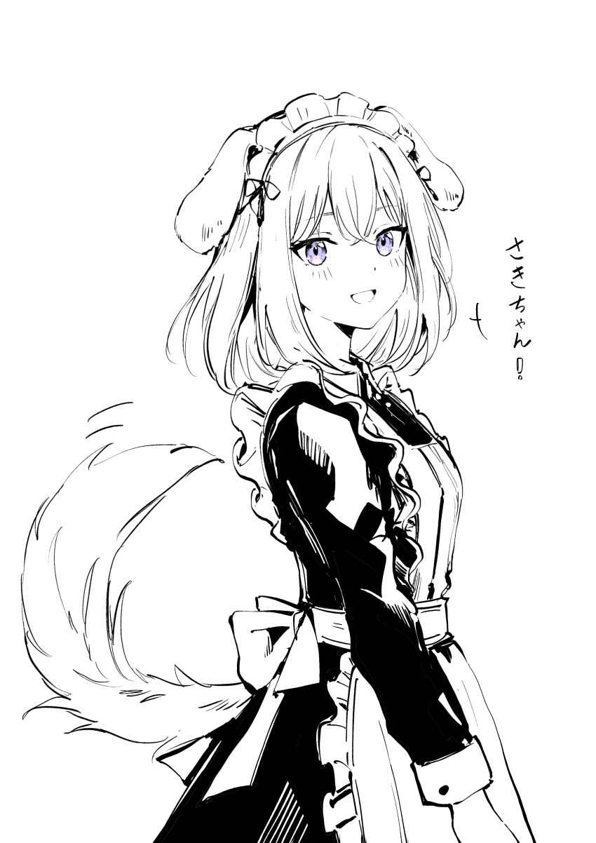 Misumi Uika (Arknights) Rule 34 Image