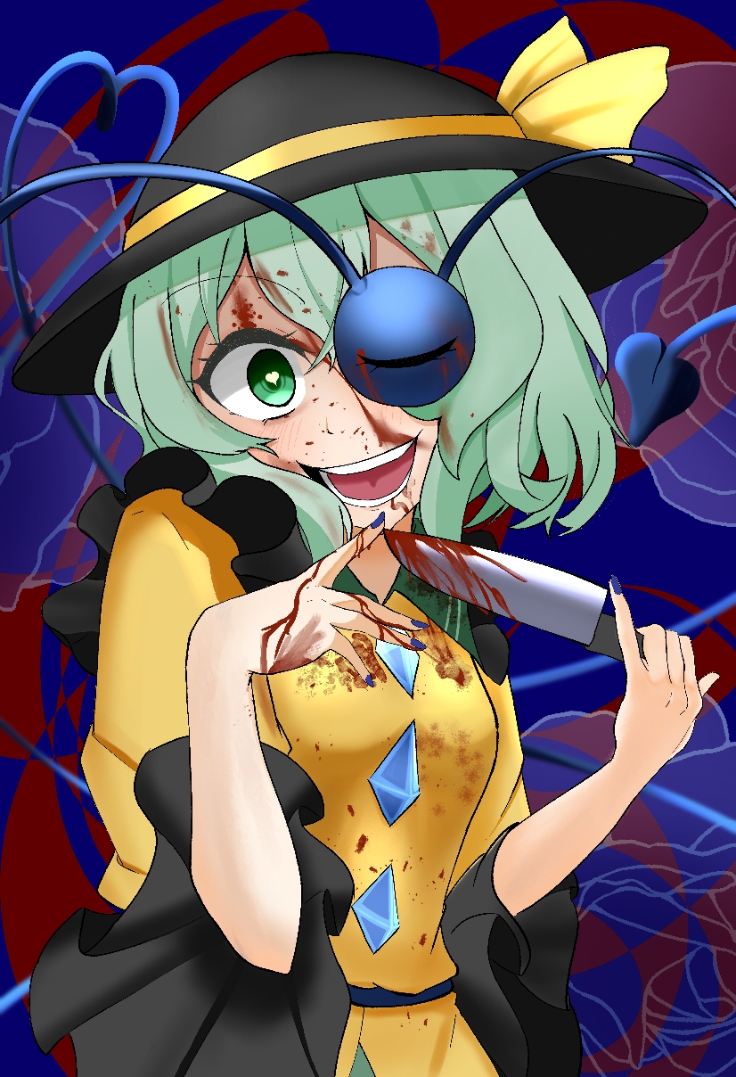 Komeiji Koishi (Touhou) Rule 34 Image