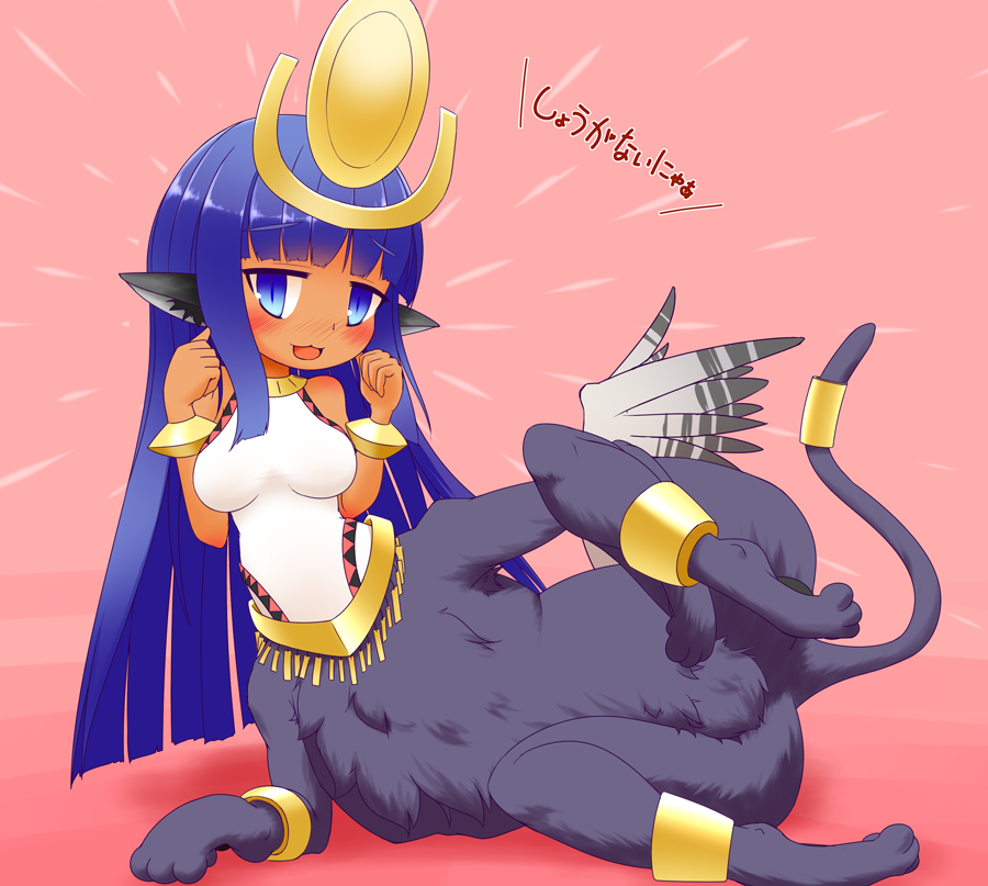 Emil Chronicle Online Rule 34 Image