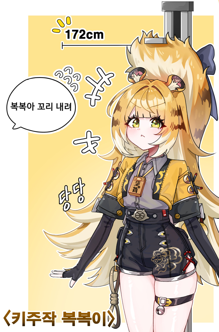 Ju Fufu (Zenless Zone Zero) Rule 34 Image