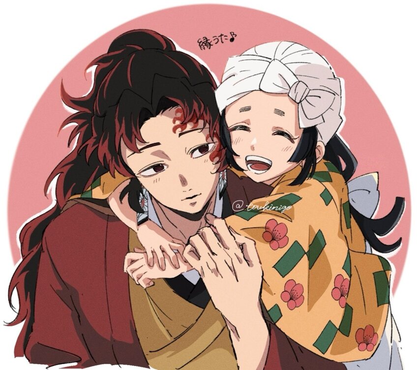 Tamayo (Kimetsu No Yaiba) Rule 34 Image