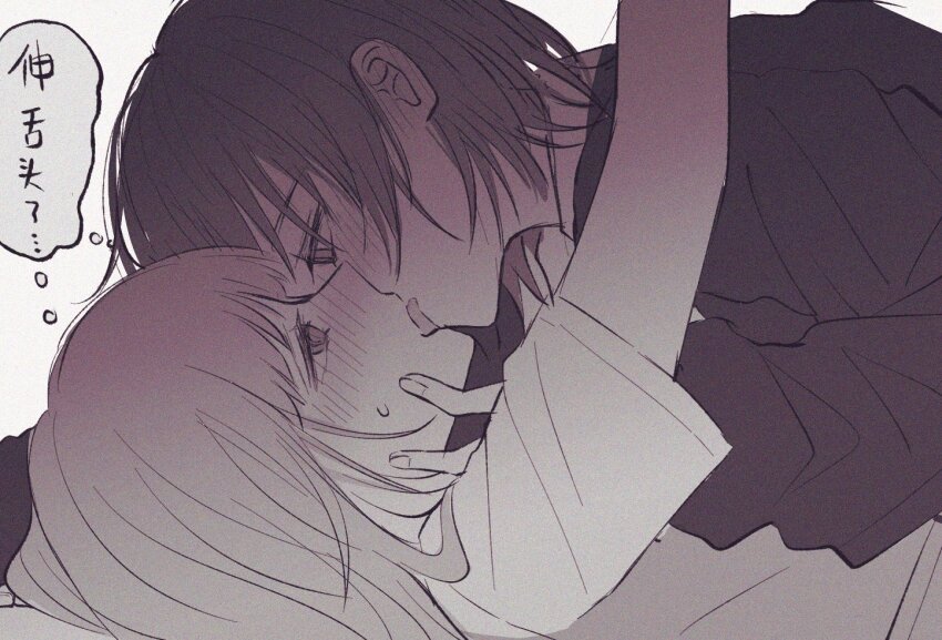 Naoi (Zenbu Kowashite Jigoku De Aishite) Rule 34 Image