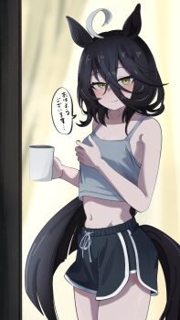Manhattan Cafe (Umamusume) Rule 34 Image