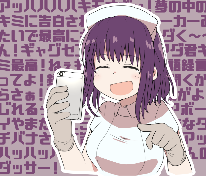 Kurokawa (Sakusei Byoutou) Rule 34 Image