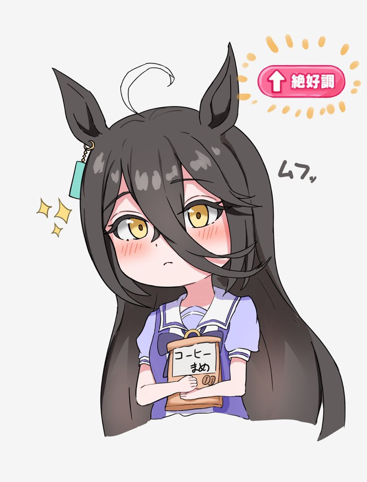Manhattan Cafe (Umamusume) Rule 34 Image