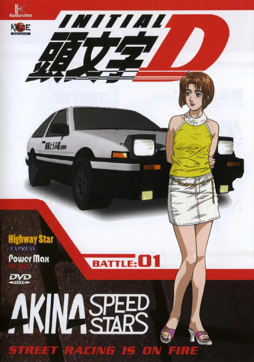 Initial D Rule 34 Image