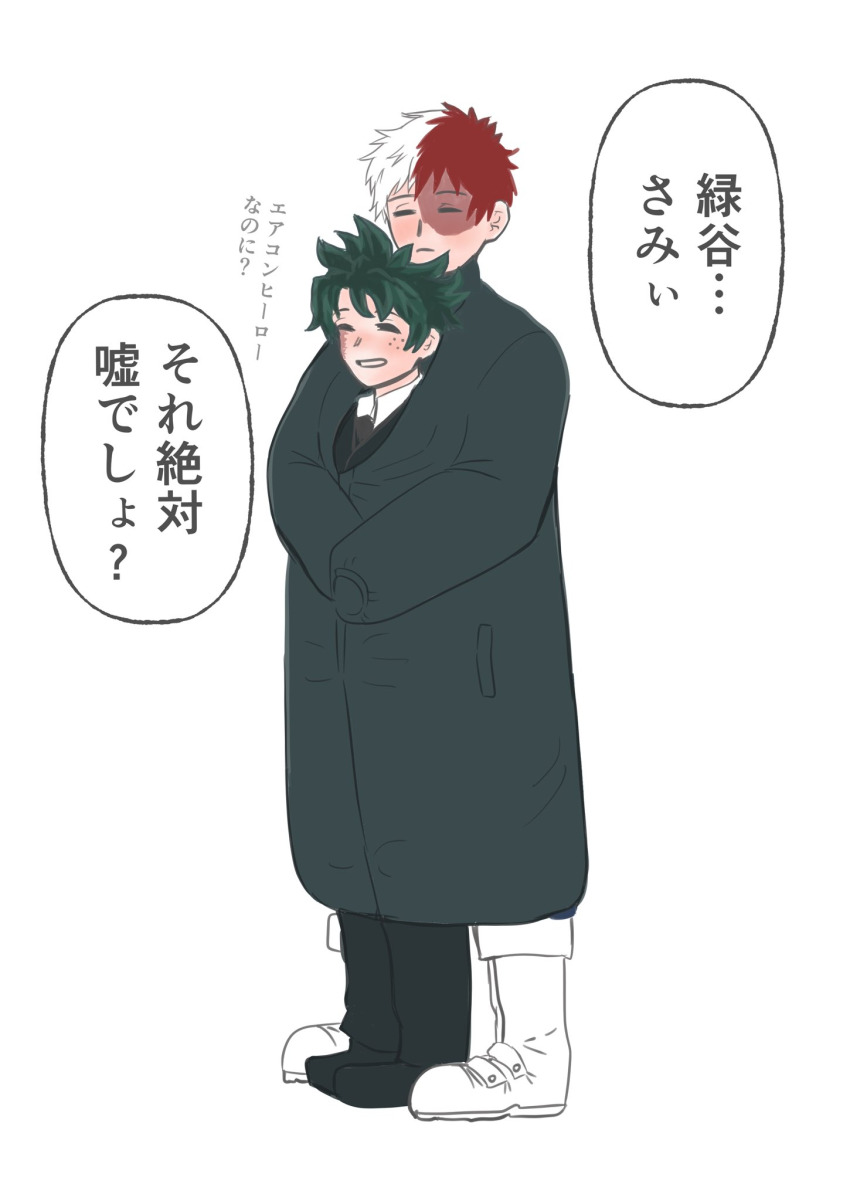 Midoriya Izuku (Boku No Hero Academia) Rule 34 Image