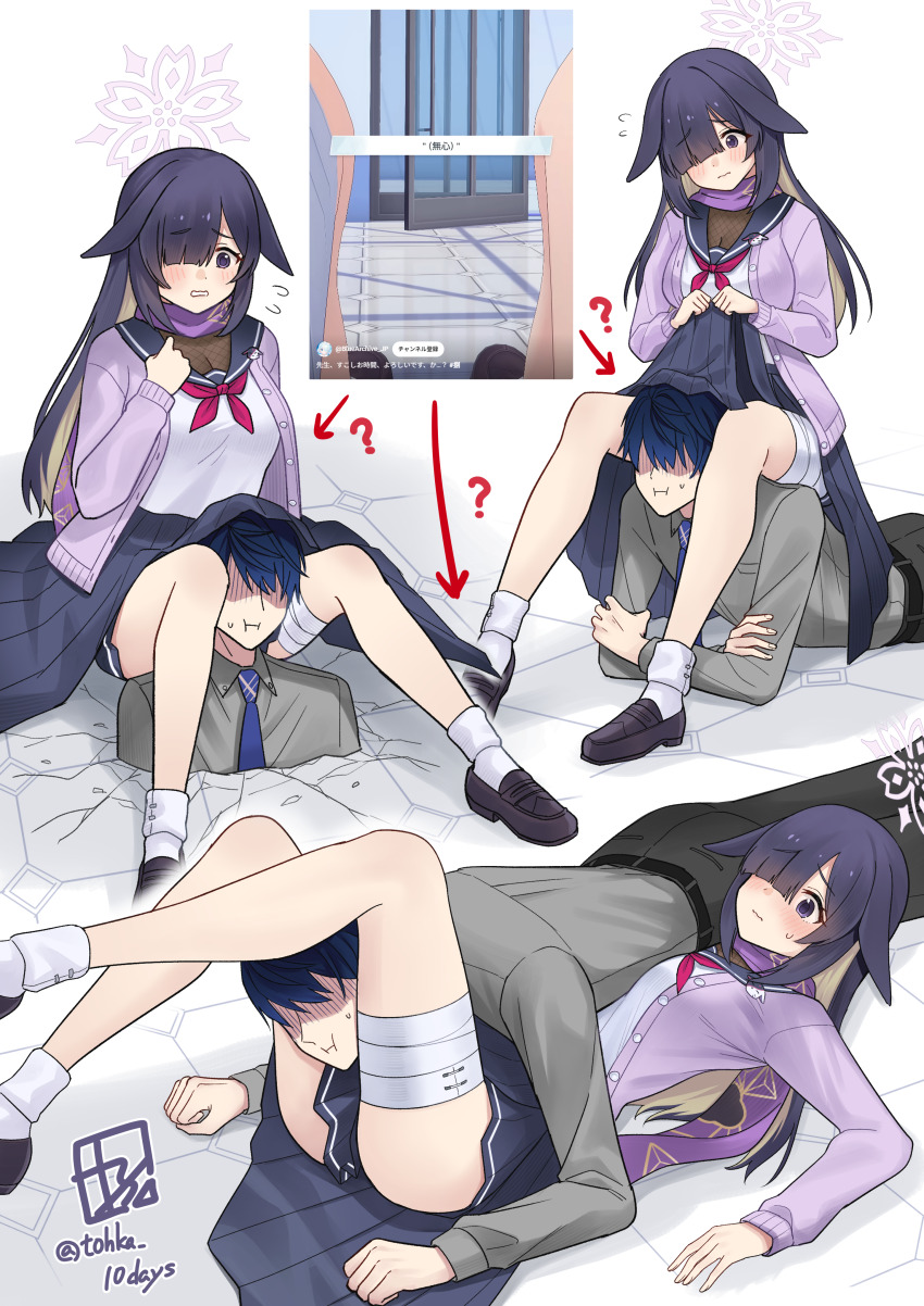 Sensei (Blue Archive) Rule 34 Image