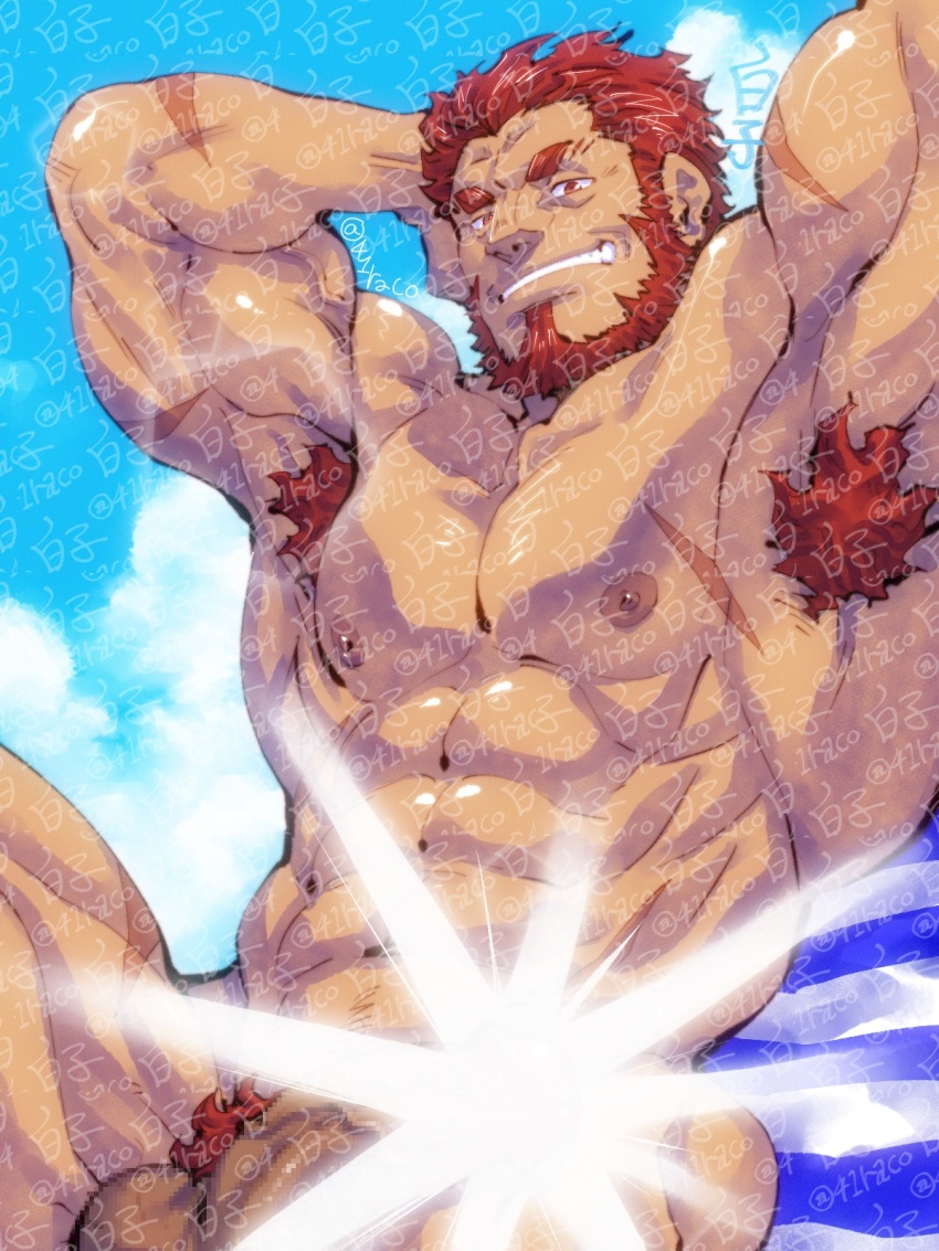 Iskandar (Fate) Rule 34 Image