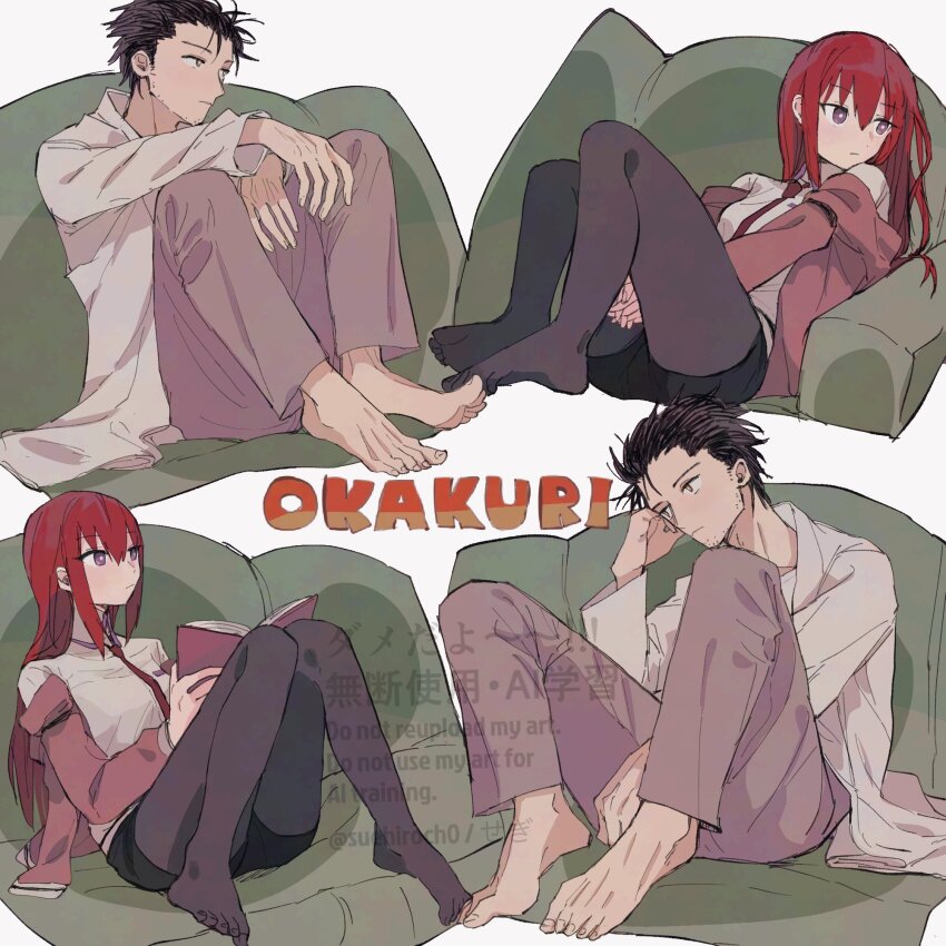 Makise Kurisu (Steins;Gate) Rule 34 Image
