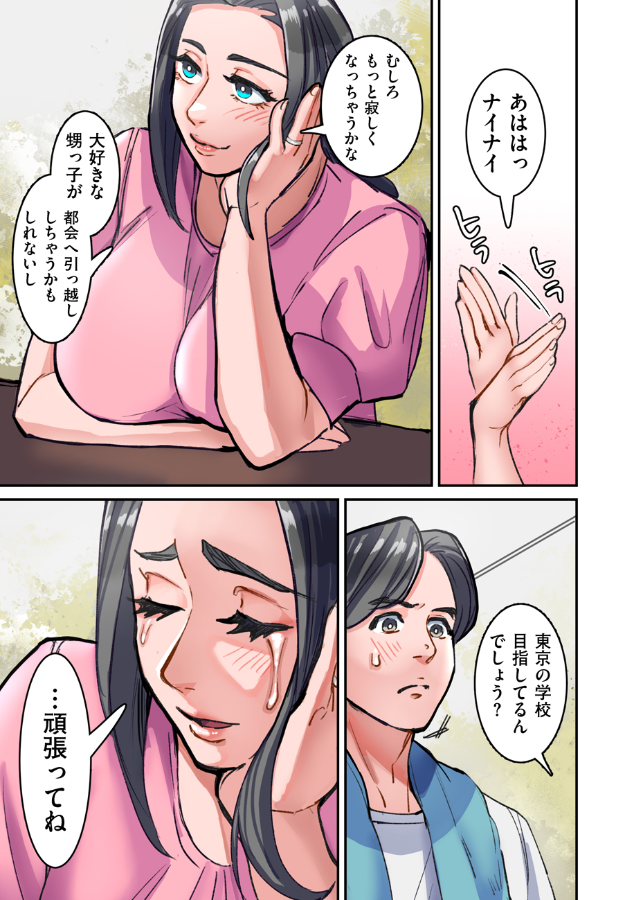 Black Hair Rule 34 Image