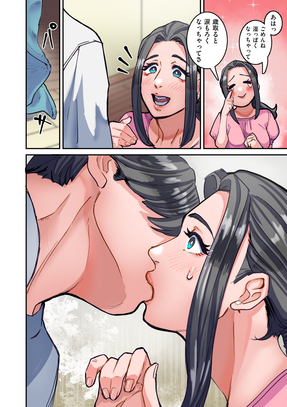 Black Hair Rule 34 Image