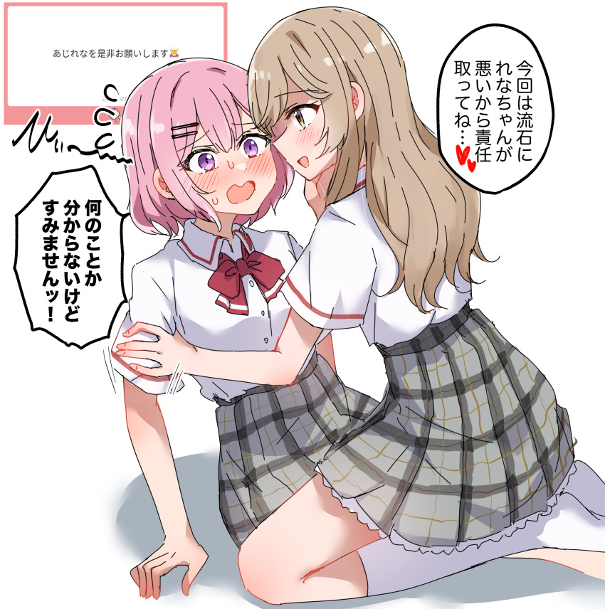 Amaori Renako (Watashi Ga Koibito Ni Nareru Wake Naijan Murimuri!) Rule 34 Image