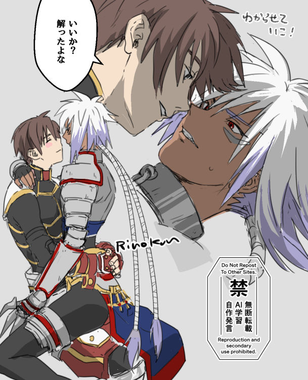 Star Ocean Rule 34 Image