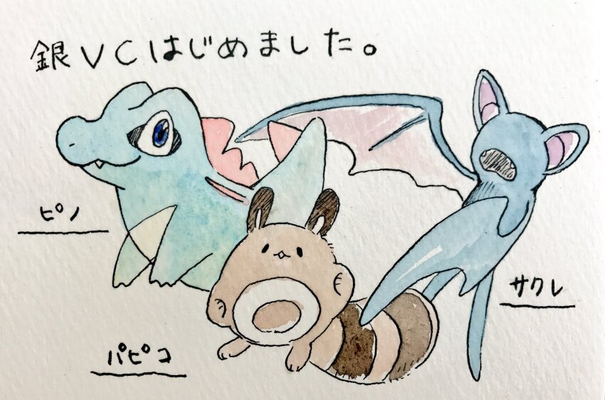 Gen 1 Pokemon (Nintendo) Rule 34 Image